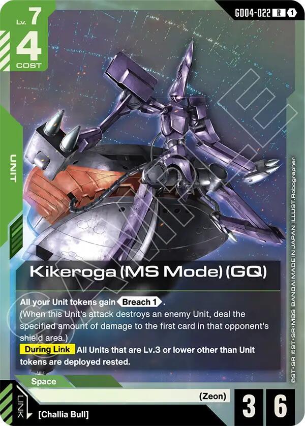GD04-022 Kikeroga (MS Mode) (GQ)