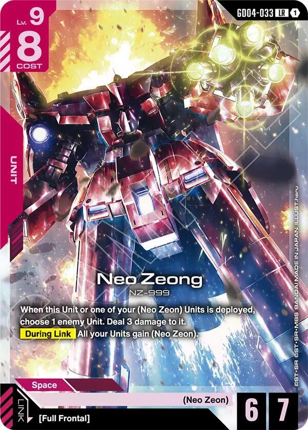 GD04-033 Neo Zeong