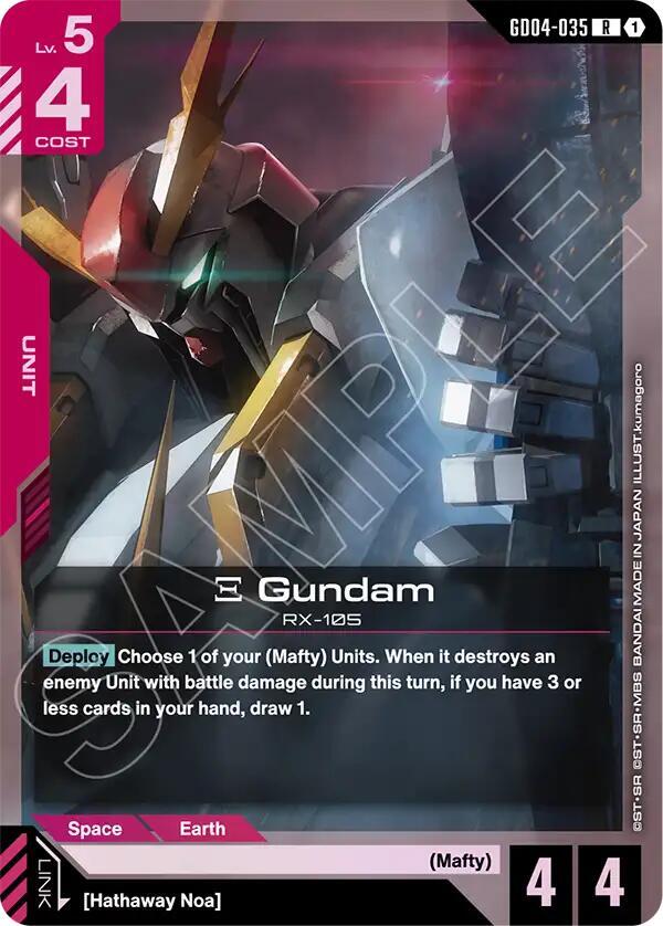 GD04-035 Xi Gundam