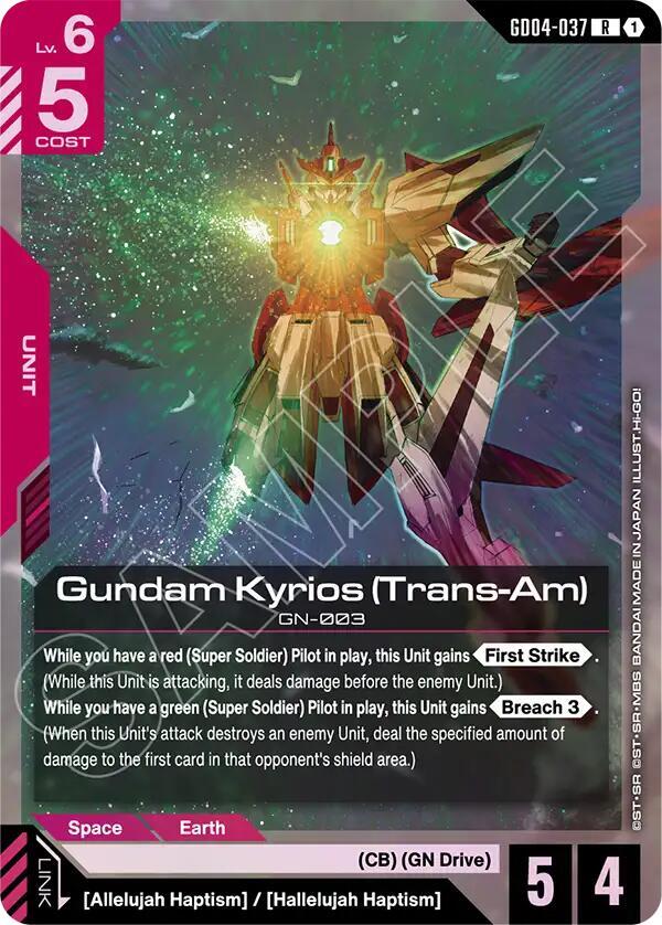 GD04-037 Gundam Kyrios (Trans-Am)