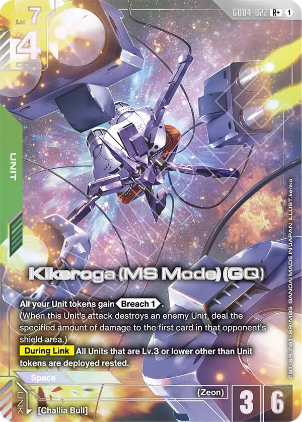 GD04-022 Kikeroga (MS Mode) (GQ) (R+)
