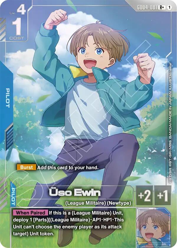 GD04-081 Uso Ewin (R+)