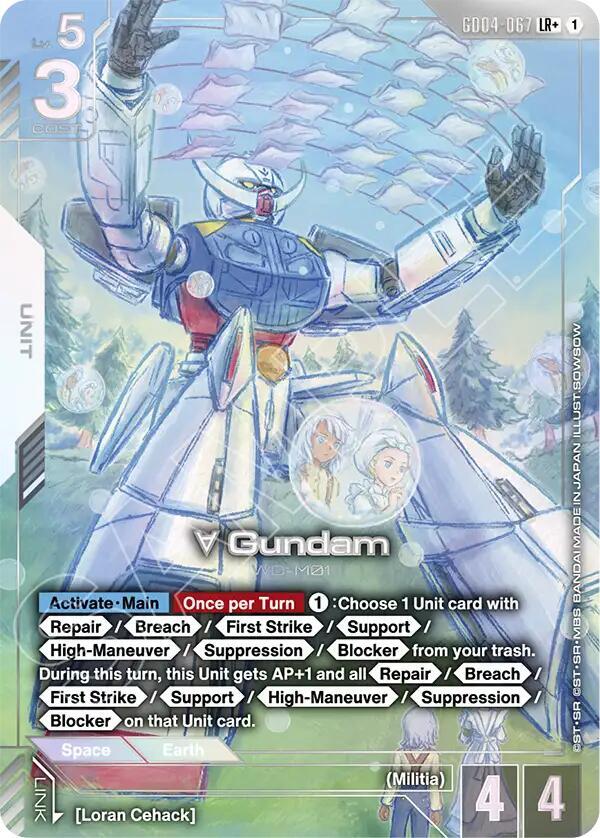 GD04-067 Turn A Gundam (LR+)