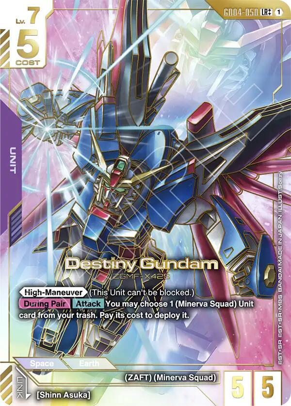 GD04-050 Destiny Gundam (LR++)
