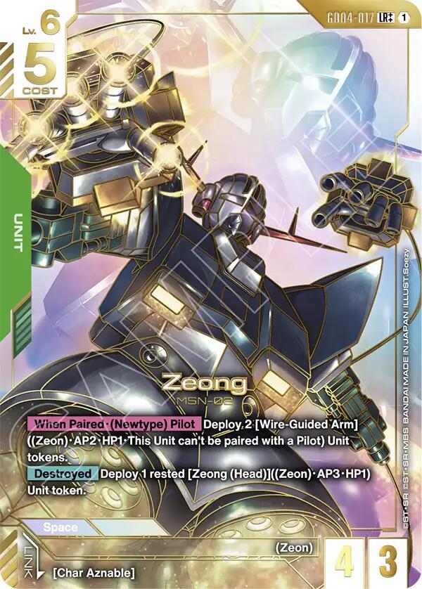 GD04-017 Zeong (LR++)