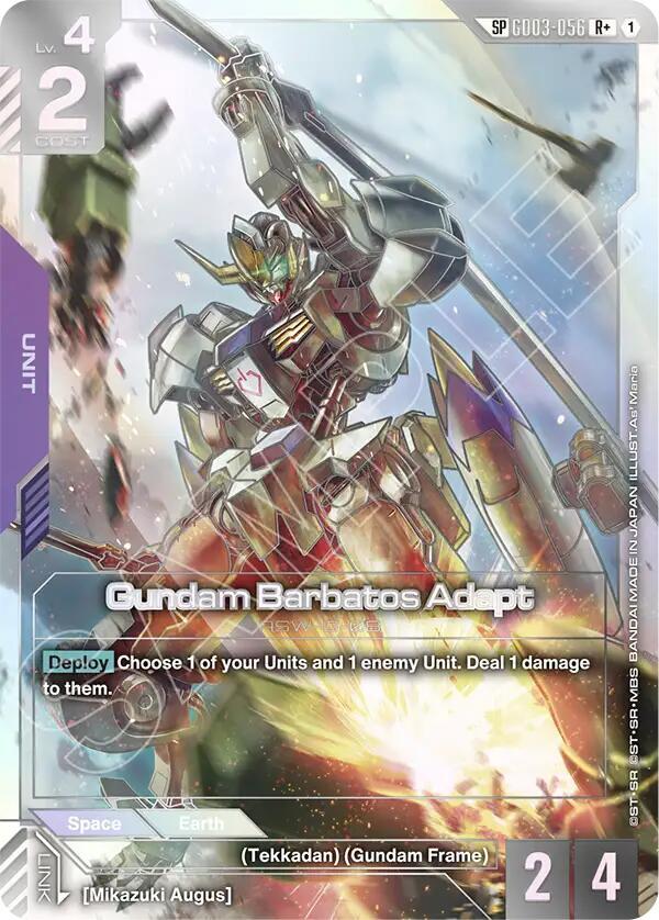 GD03-056 Gundam Barbatos Adapt (SP) (R+)