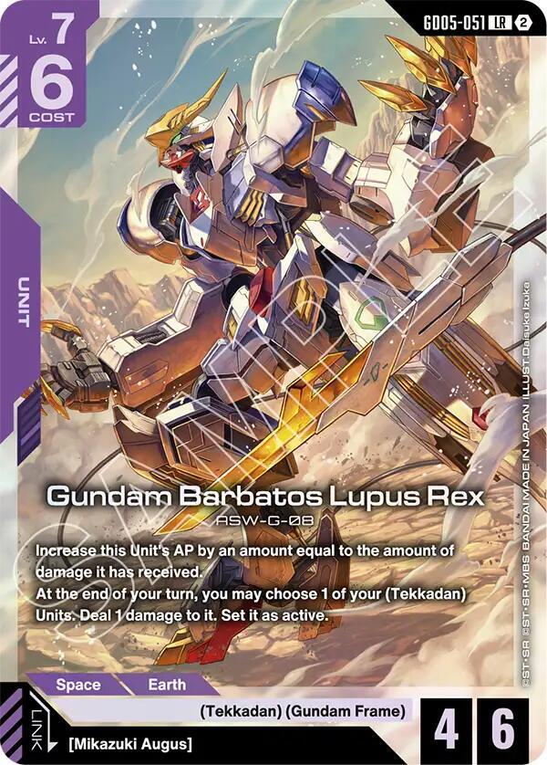GD05-051 Gundam Barbatos Lupus Rex (Legend Rare)