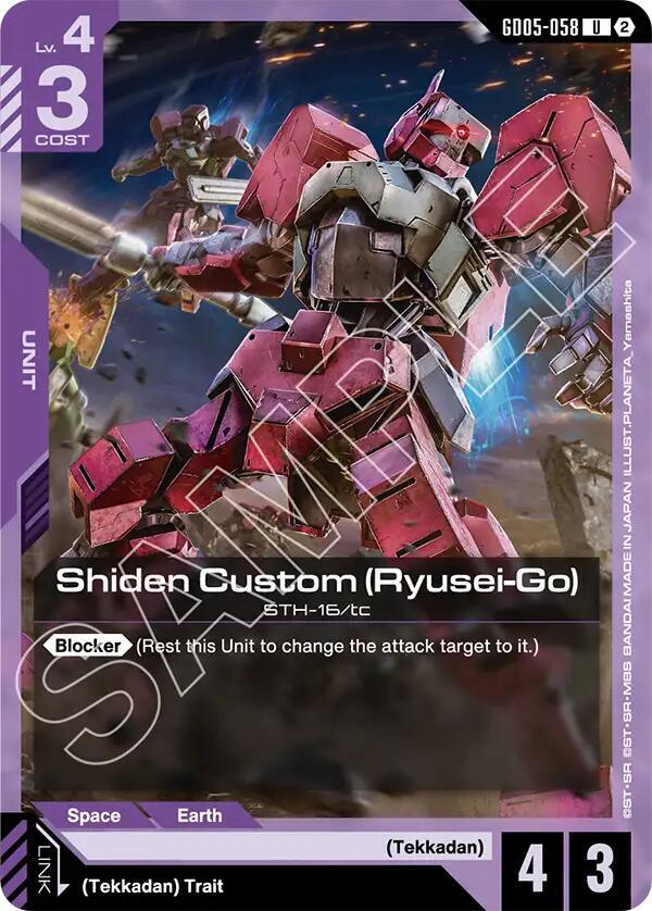 GD05-058 Shiden Custom Ryusei Go (Uncommon)