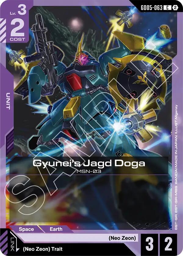GD05-063 Gyuneis Jagd Doga (Common)