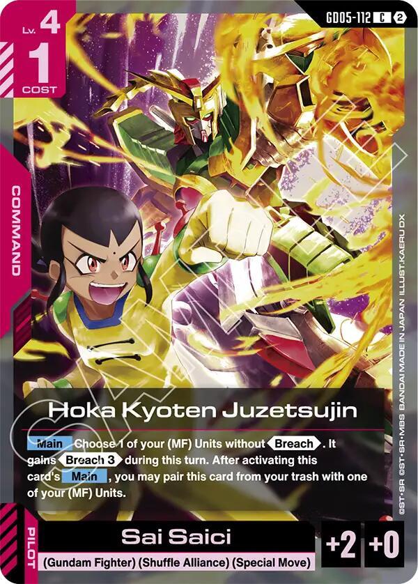 GD05-112 Hoka Kyoten Juzetsujin (Common)