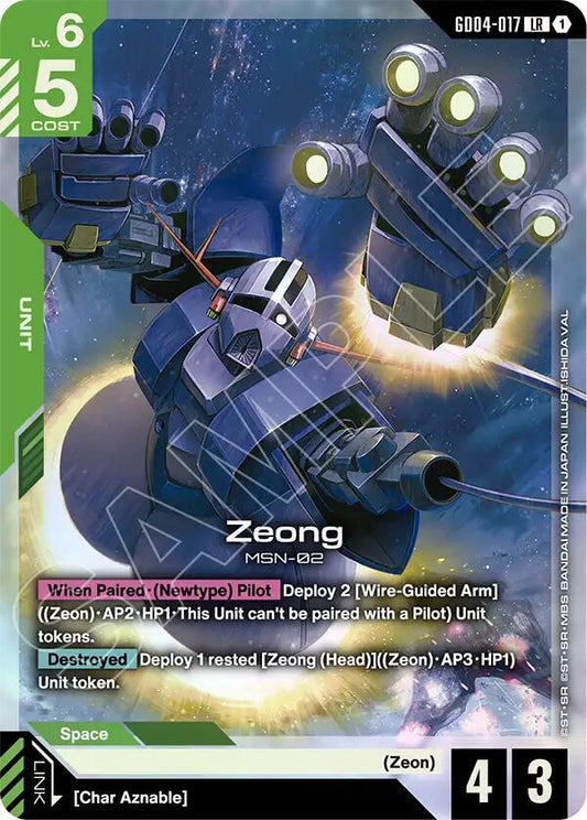 GD04-017 Zeong