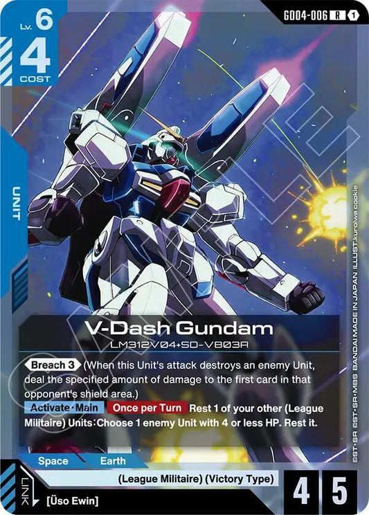 GD04-006 V-Dash Gundam