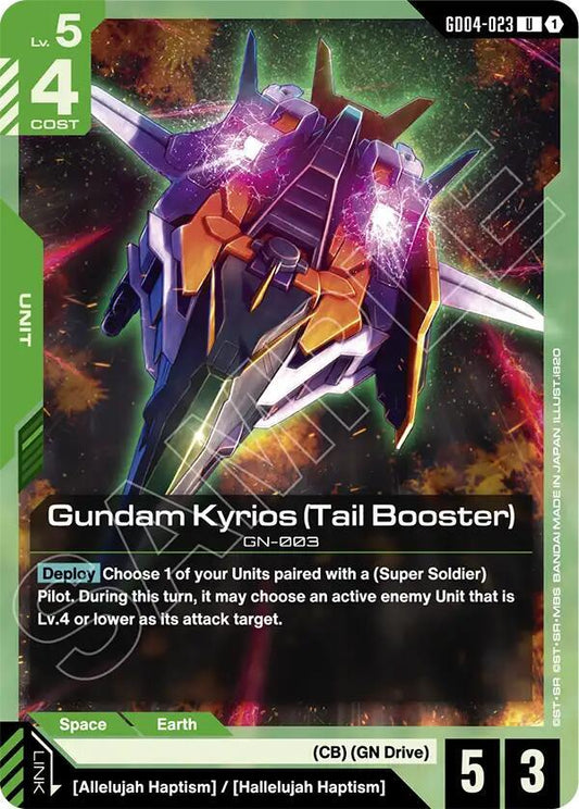 GD04-023 Gundam Kyrios (Tail Booster)