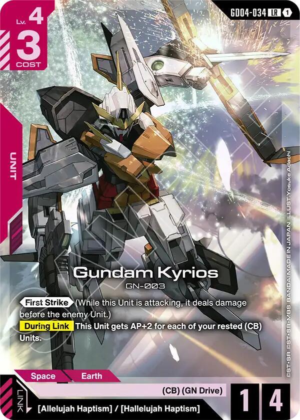 GD04-034 Gundam Kyrios