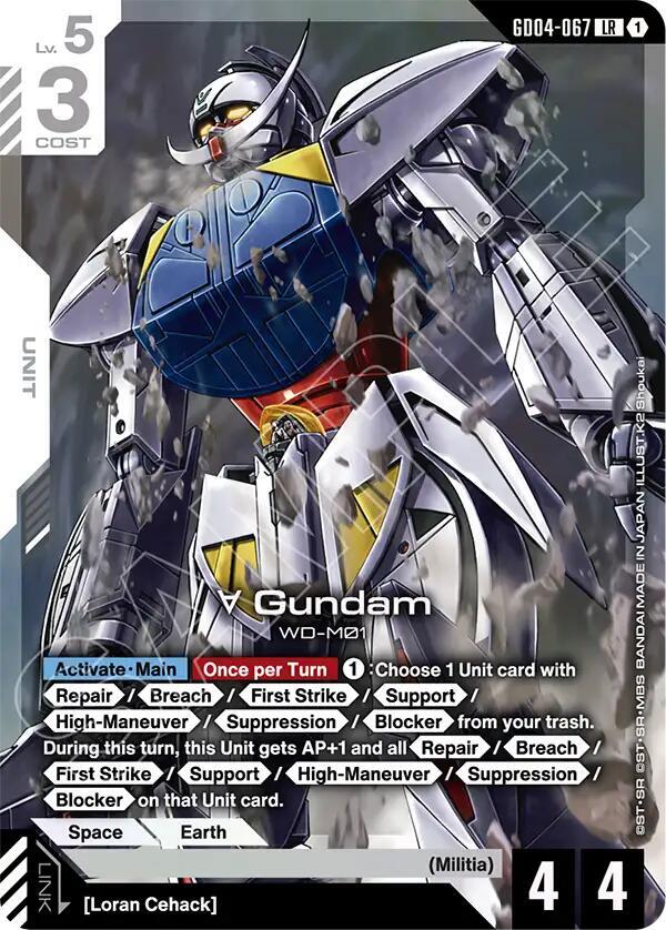 GD04-067 Turn A Gundam