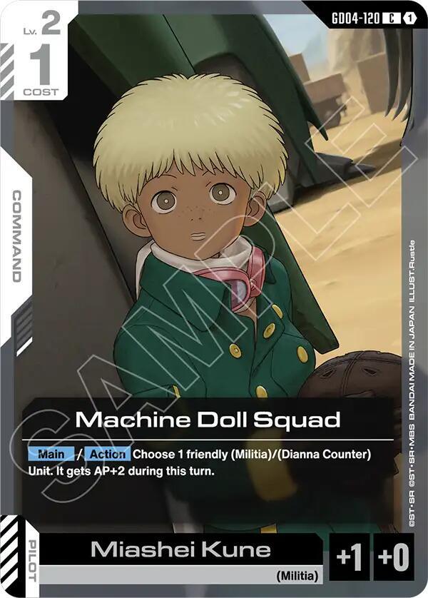 GD04-120 Machine Doll Squad