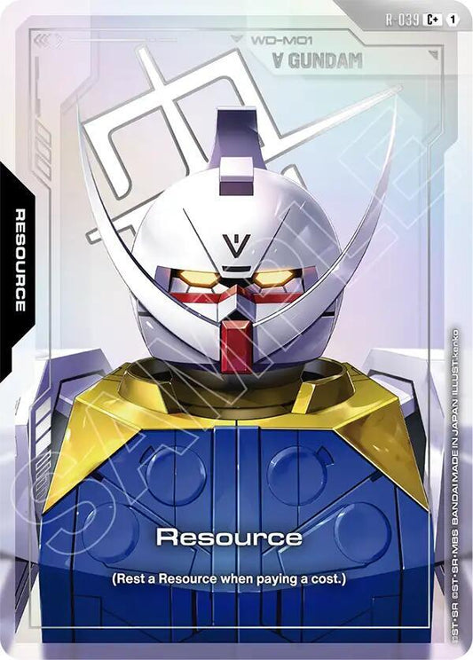 R-039 Resource (R-039) (C+)