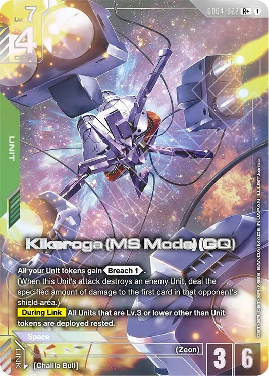 GD04-022 Kikeroga (MS Mode) (GQ) (R+)