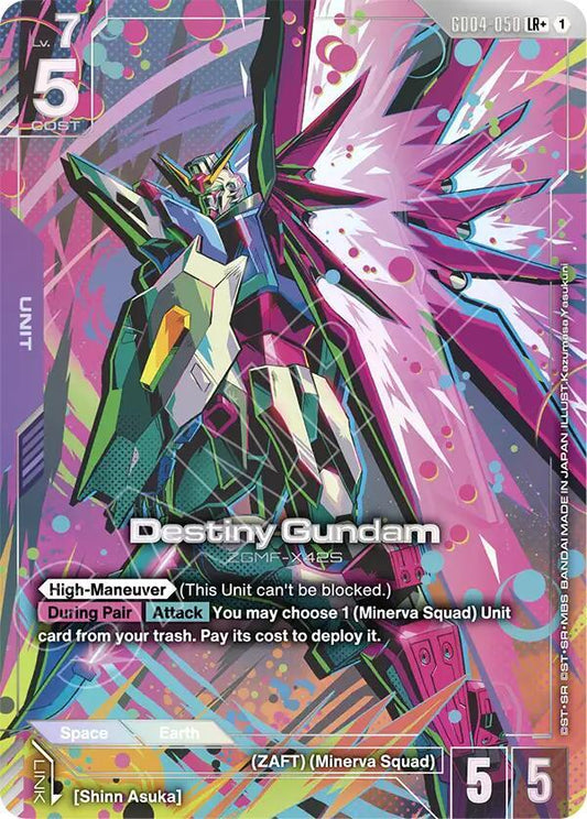 GD04-050 Destiny Gundam (LR+)