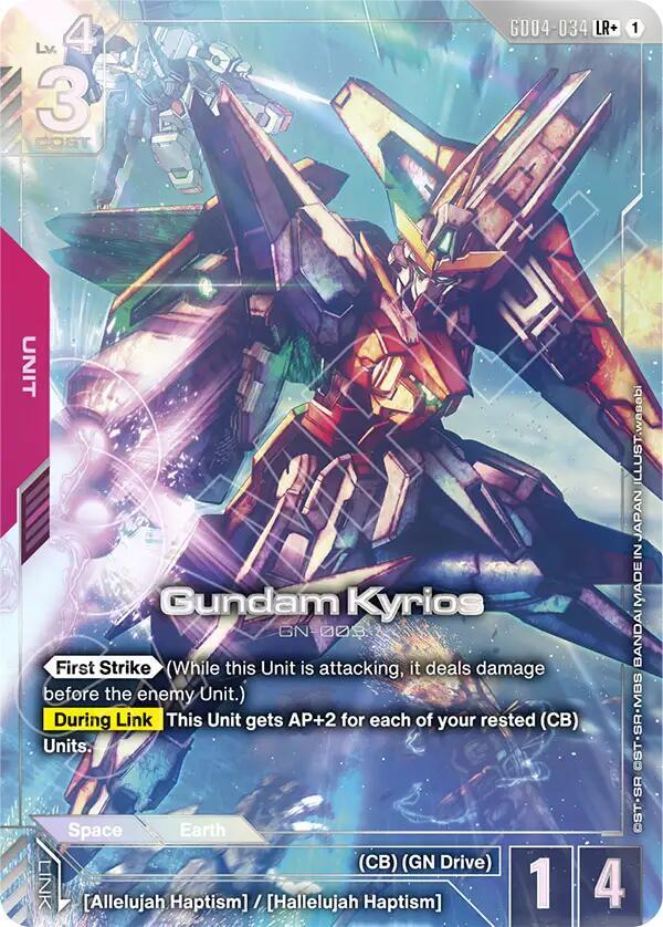 GD04-034 Gundam Kyrios (LR+)
