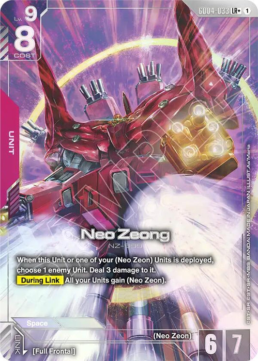 GD04-033 Neo Zeong (LR+)