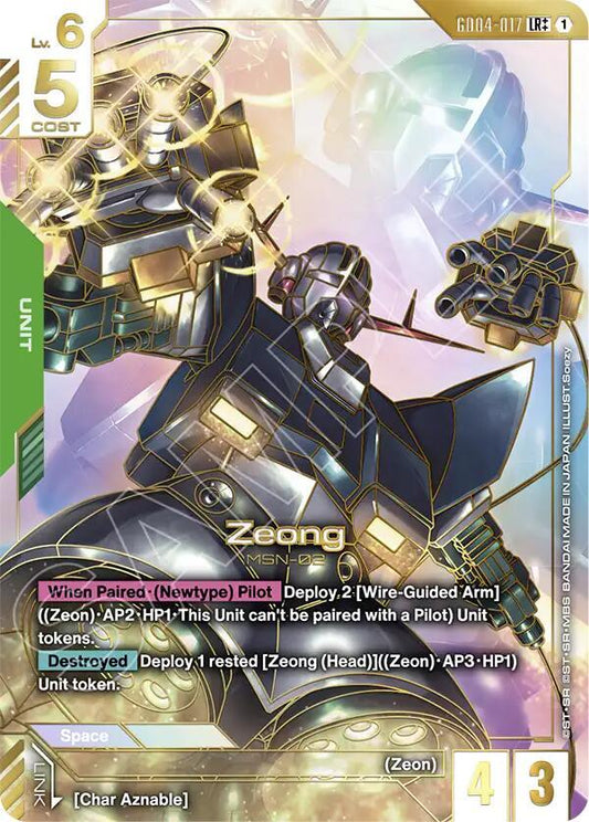 GD04-017 Zeong (LR++)