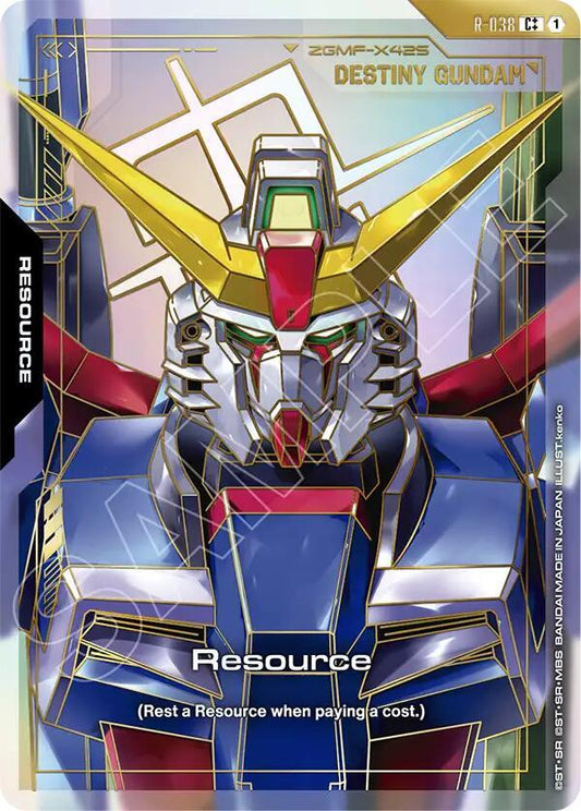 R-038 Resource (R-038) (C++)