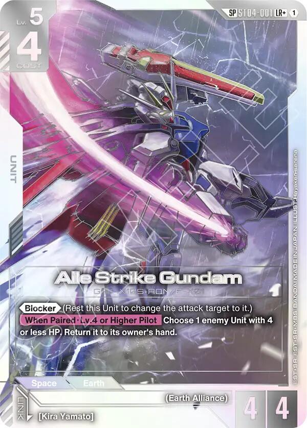 ST04-001 Aile Strike Gundam (SP) (LR+)