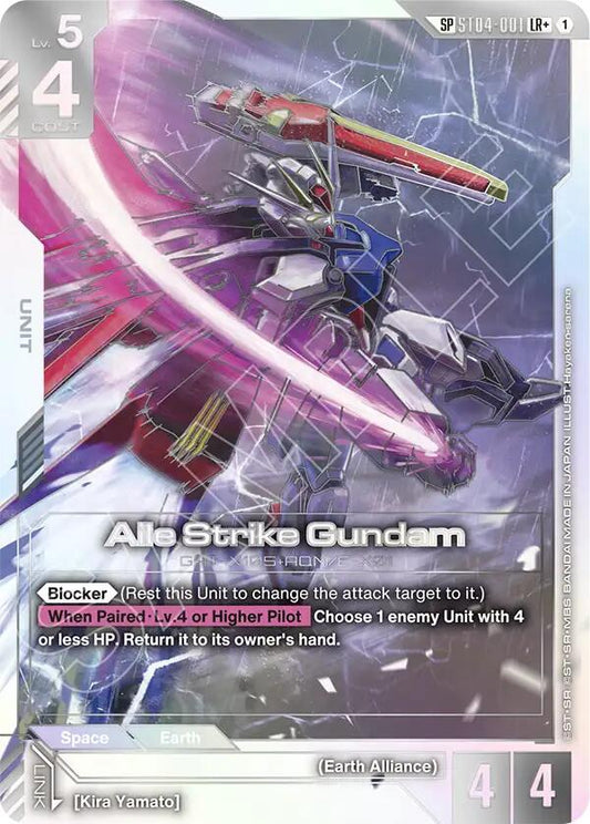 ST04-001 Aile Strike Gundam (SP) (LR+)