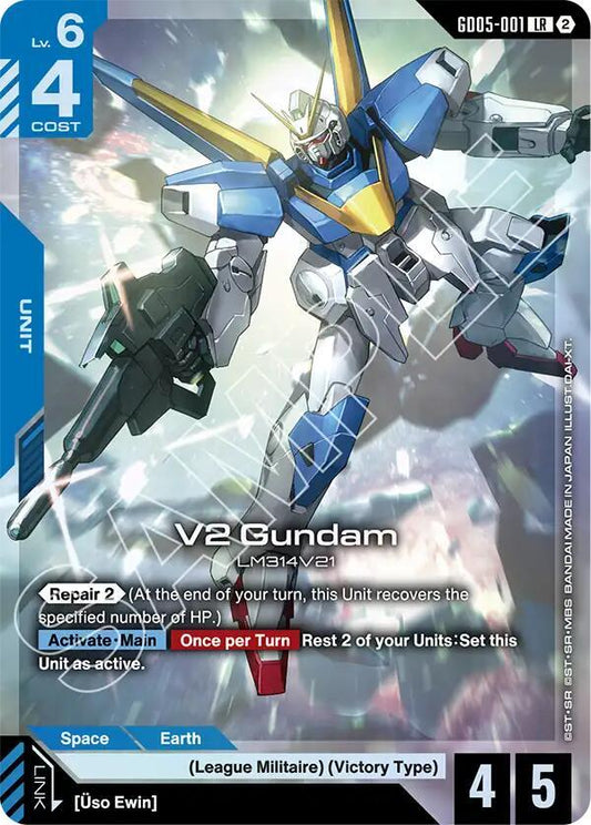GD05-001 V2 Gundam (Legend Rare)