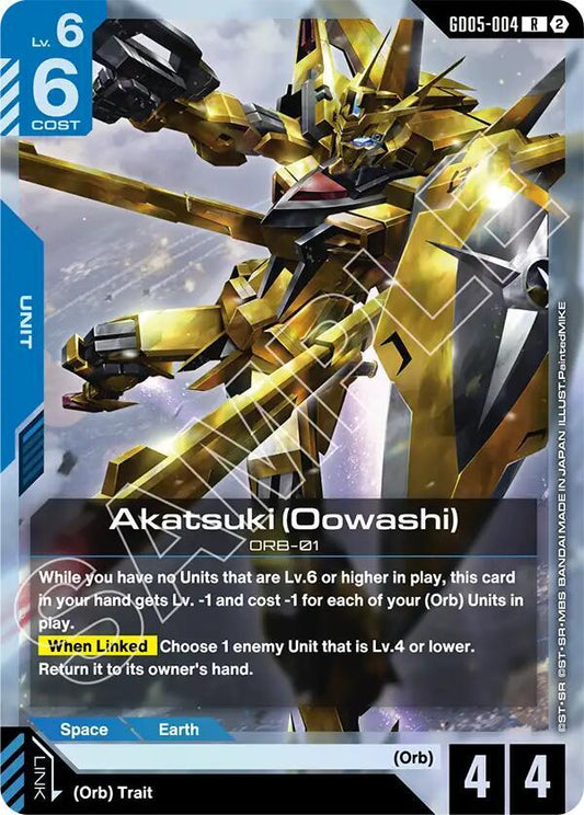 GD05-004 Akatsuki Oowashi (Rare)