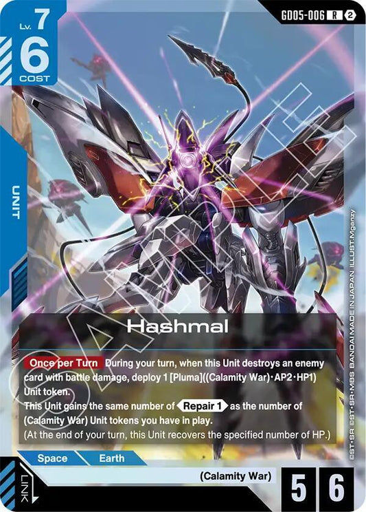 GD05-006 Hashmal (Rare)