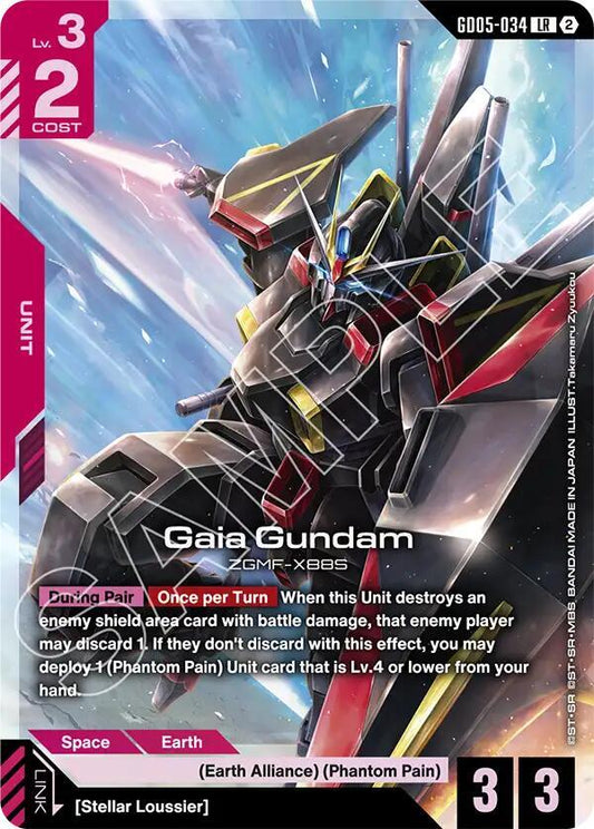 GD05-034 Gaia Gundam (Legend Rare)