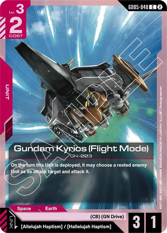 GD05-048 Gundam Kyrios Flight Mode (Common)