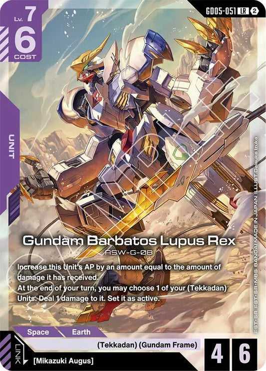 GD05-051 Gundam Barbatos Lupus Rex (Legend Rare)