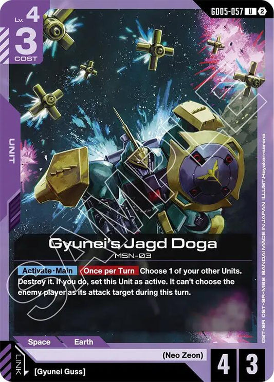 GD05-057 Gyuneis Jagd Doga (Uncommon)