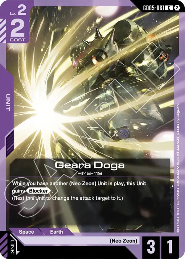 GD05-061 Geara Doga (Common)
