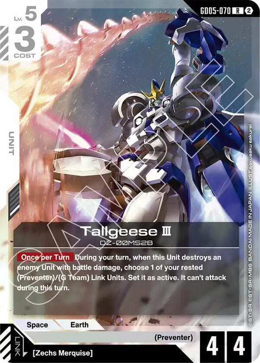GD05-070 Tallgeese III (Rare)