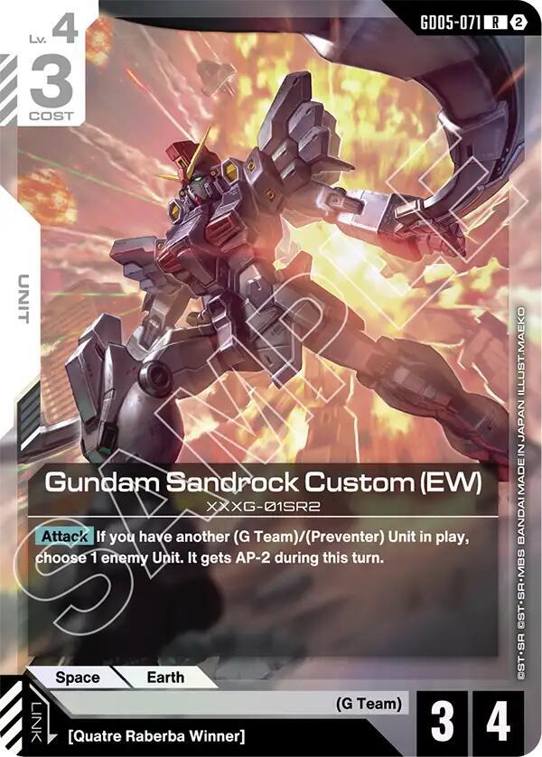 GD05-071 Gundam Sandrock Custom EW (Rare)
