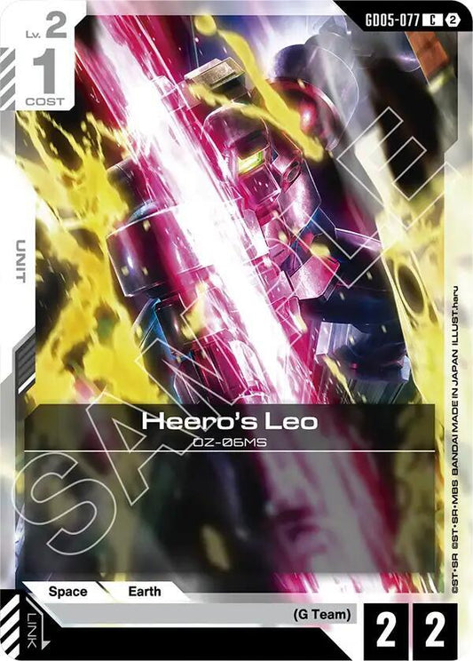 GD05-077 Leo (Common)