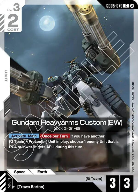 GD05-079 Gundam Heavyarms Custom EW (Common)