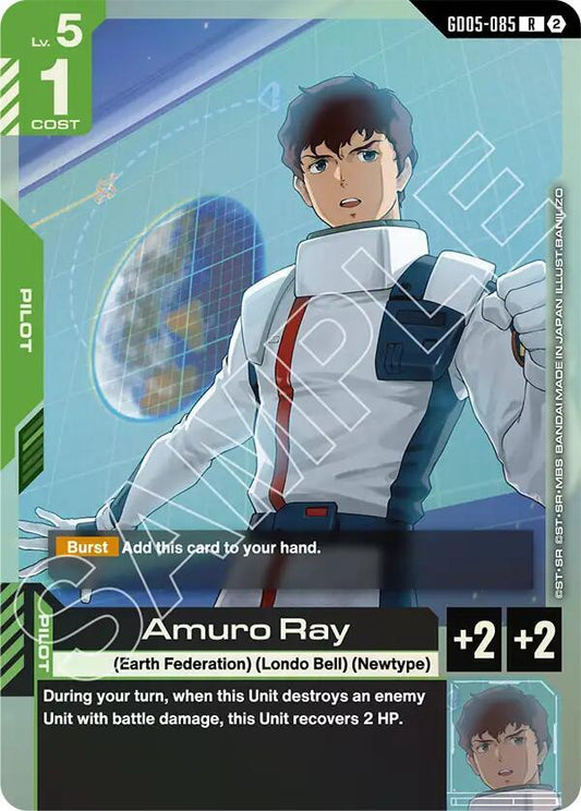 GD05-085 Amuro Ray (Rare)