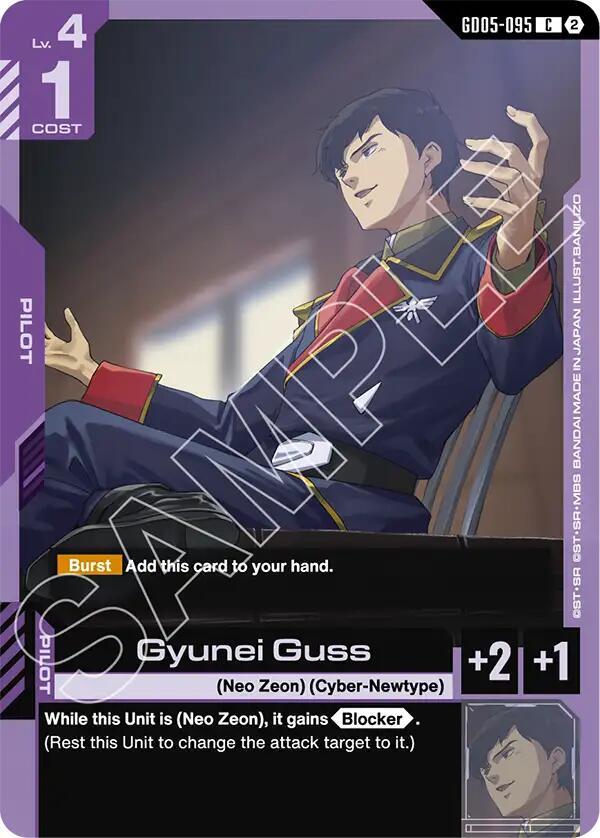 GD05-095 Gyunei Guss (Common)