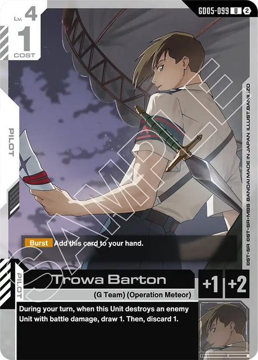 GD05-099 Trowa Barton (Uncommon)