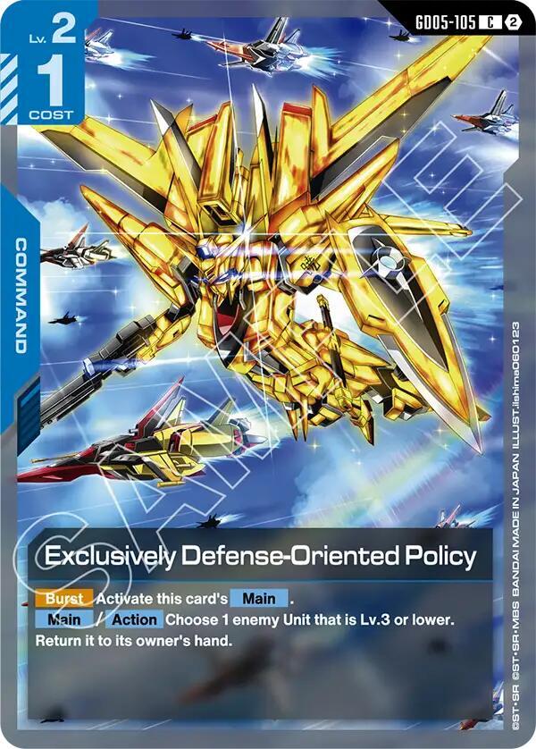 GD05-105 Exclusively Defense Oriented Policy (Common)