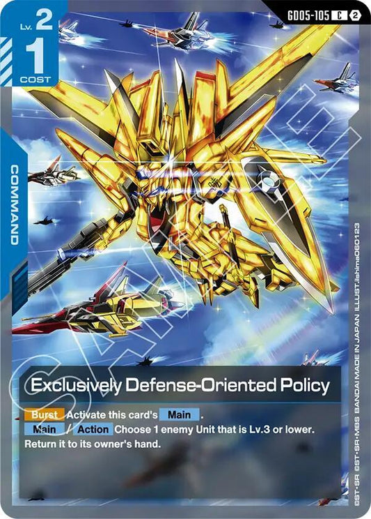 GD05-105 Exclusively Defense Oriented Policy (Common)
