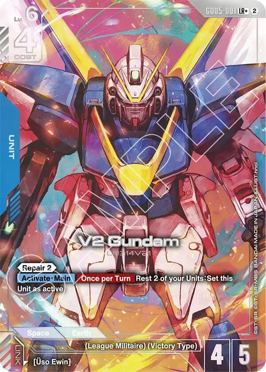 GD05-001 V2 Gundam (LR+)