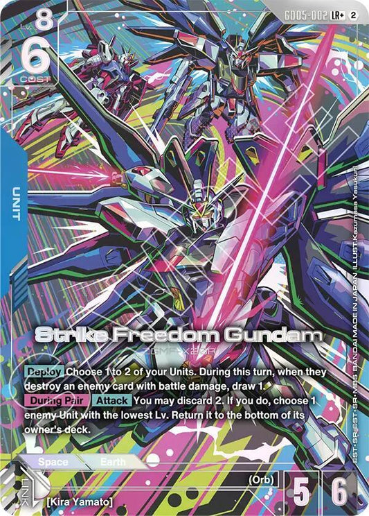 GD05-002 Strike Freedom Gundam (LR+)