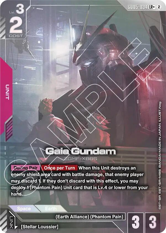 GD05-034 Gaia Gundam (LR+)