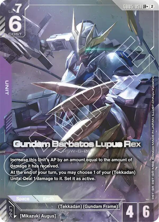 GD05-051 Gundam Barbatos Lupus Rex (LR+)